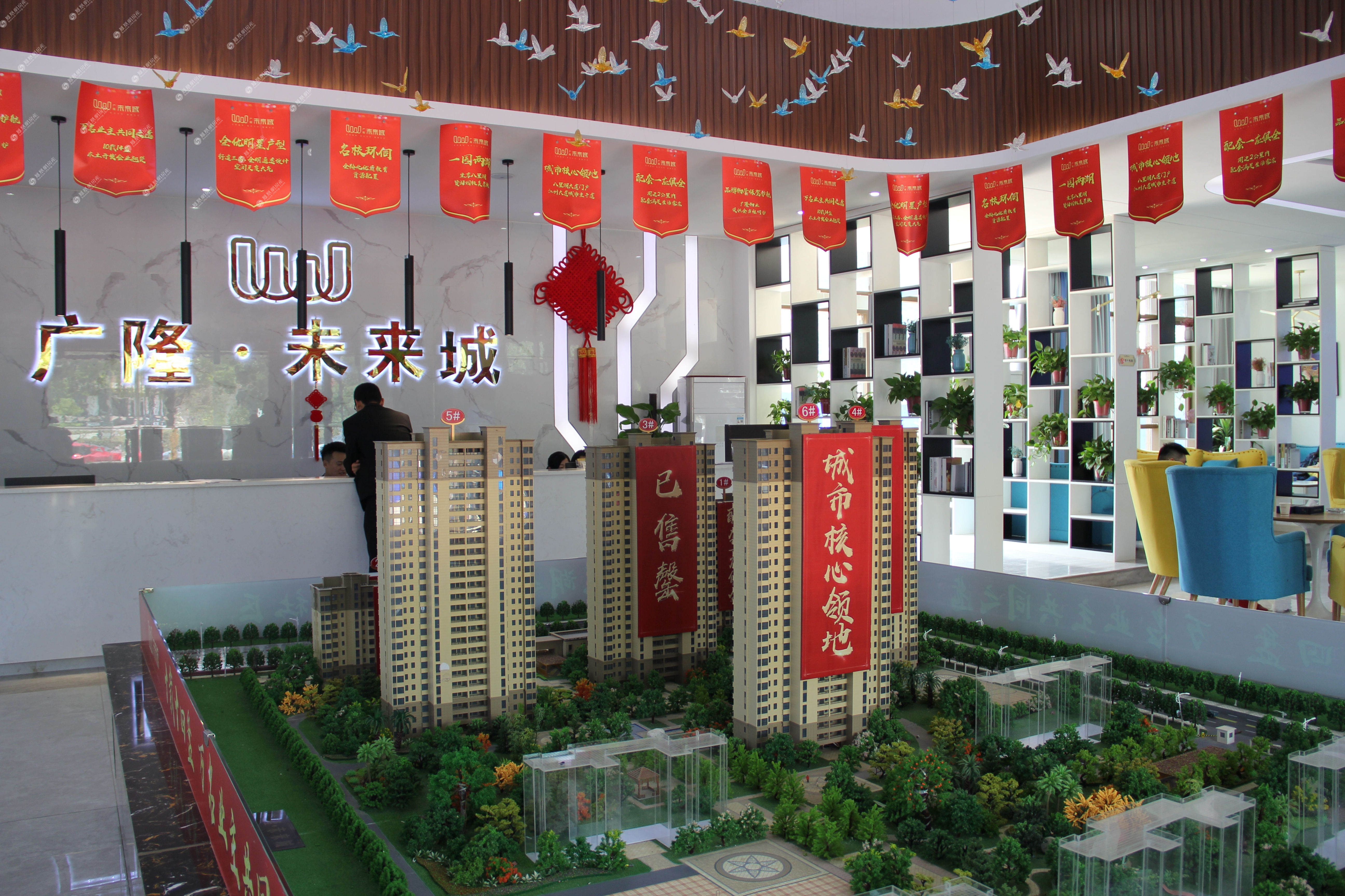 广隆未来城实景图
