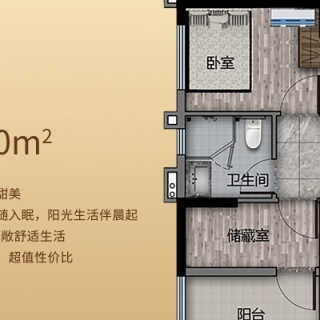2、3栋77㎡