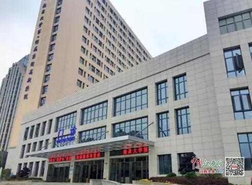 南昌大学第一附属医院高新医院正式开业(组图
