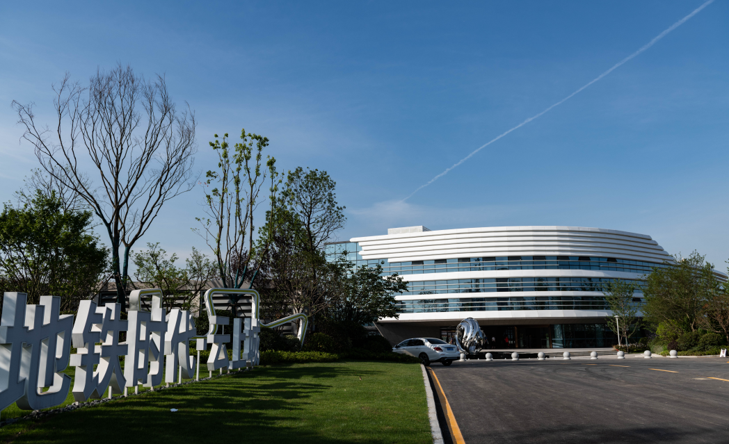 地铁时代·云上城