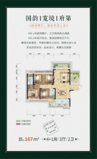 10栋03户型