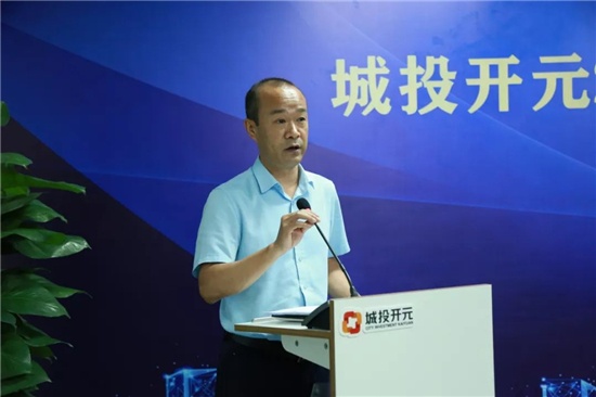 城投集团党委书记,董事长管恩犁讲评