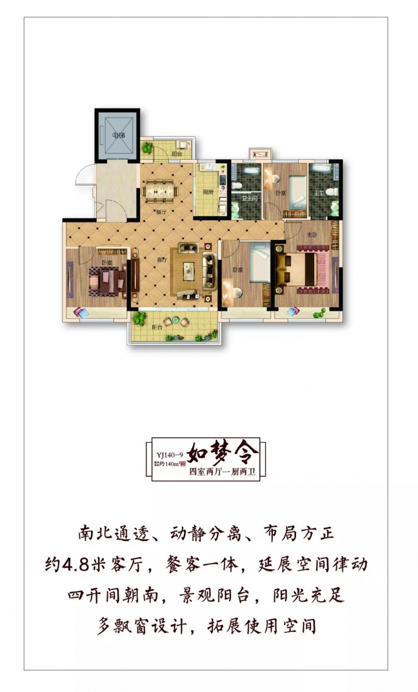 合成圖展廳地址新飛大道與科隆大道交叉口西北角項目地址新飛大道與