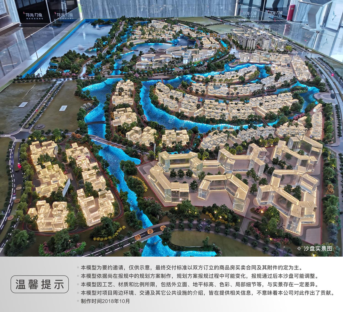 成都楼盘 西昌市楼盘 中国邛海·17度国际旅游度假区 中国邛海·17度