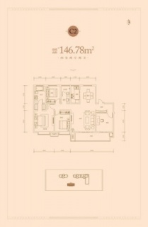 C2户型 146.78