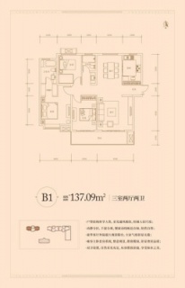B1户型 137.09