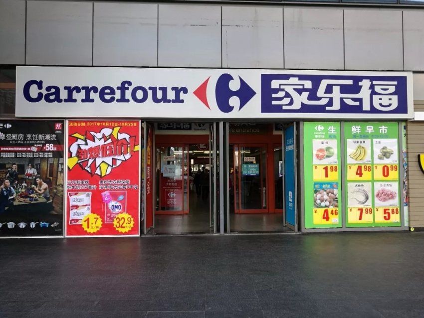 奇点研究院 | 2019上半年商业地产圈大事件盘点