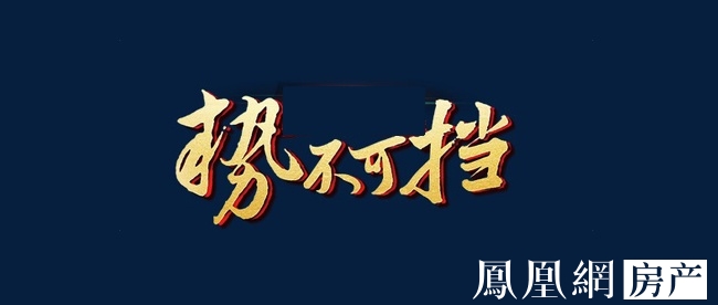 2 6亿 激战36轮 新乡牧野润华置业摘得万达广场西侧地块 凤凰网房产新乡