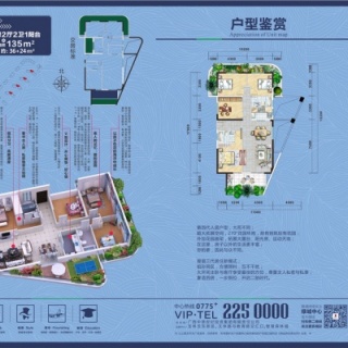 雅墅户型：135㎡4房2厅2卫