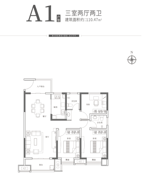 A1户型