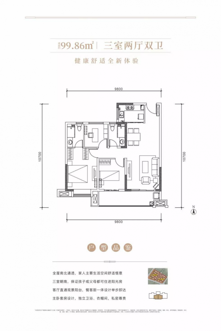 168万方摩天都会综合体,黄石绿地城启幕美好人居!
