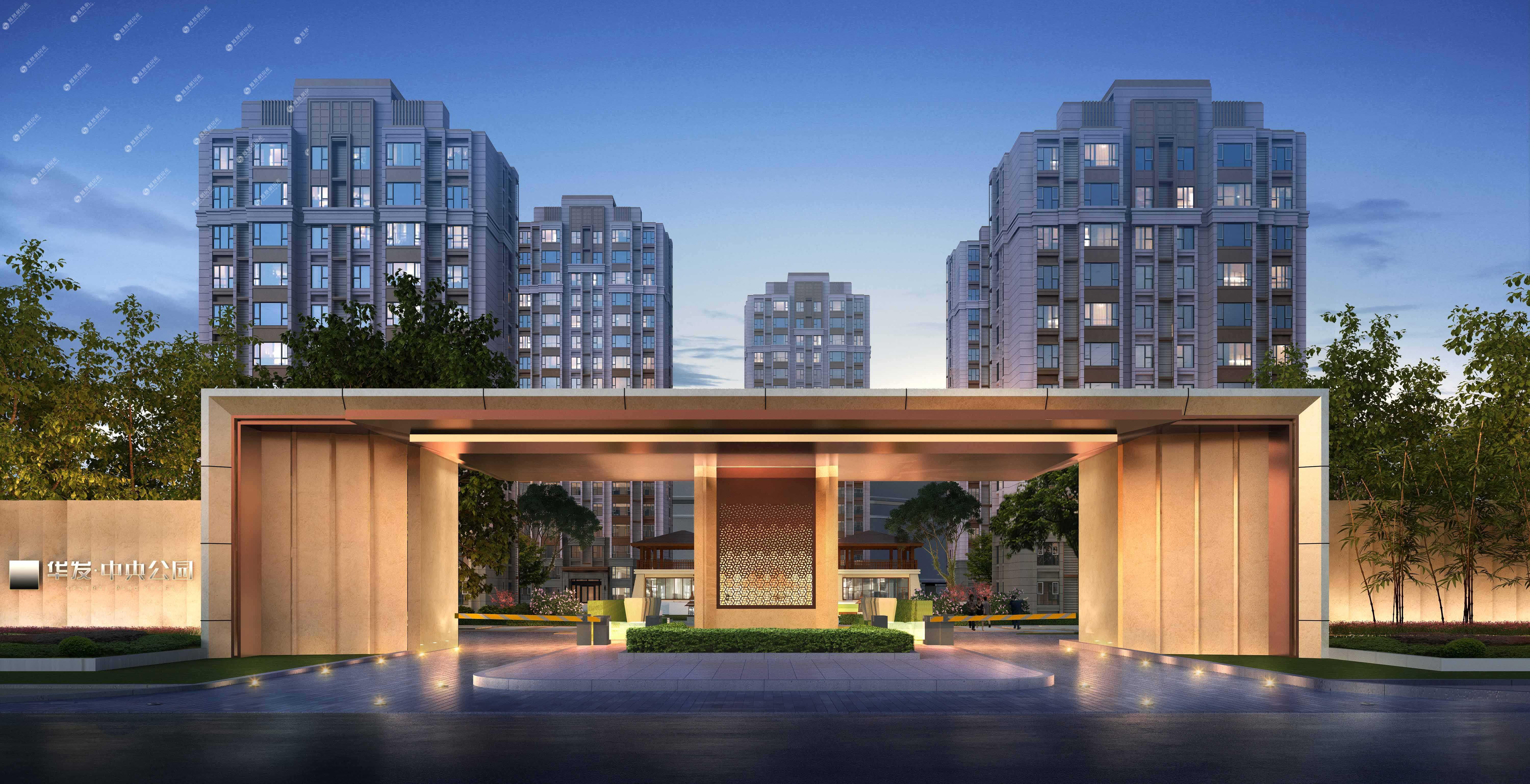 华发中央公园