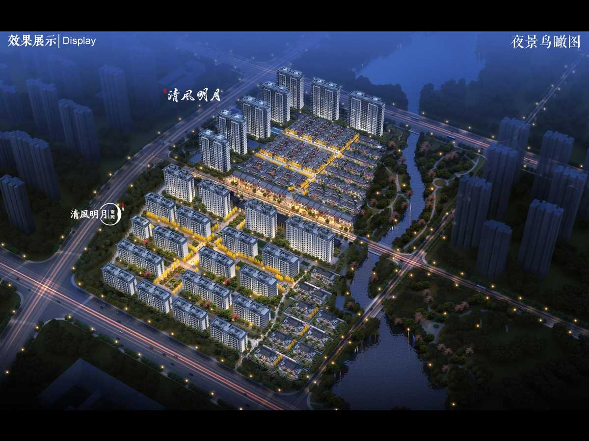 十月滁州楼盘推荐清风明月一期9500元㎡