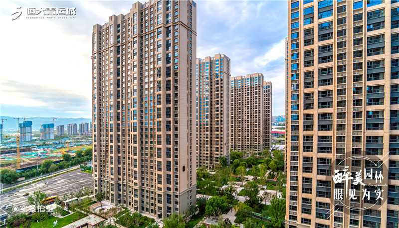 恒大青运城容积率是多少? ——凤凰网房产太原