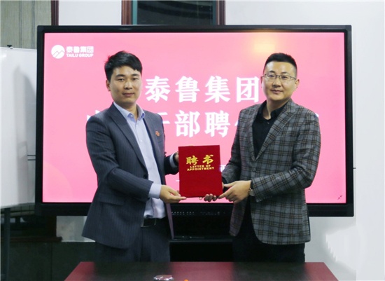 集团总经理吕冰与销售部副总经理李明合影董事长李超群在会议上表示