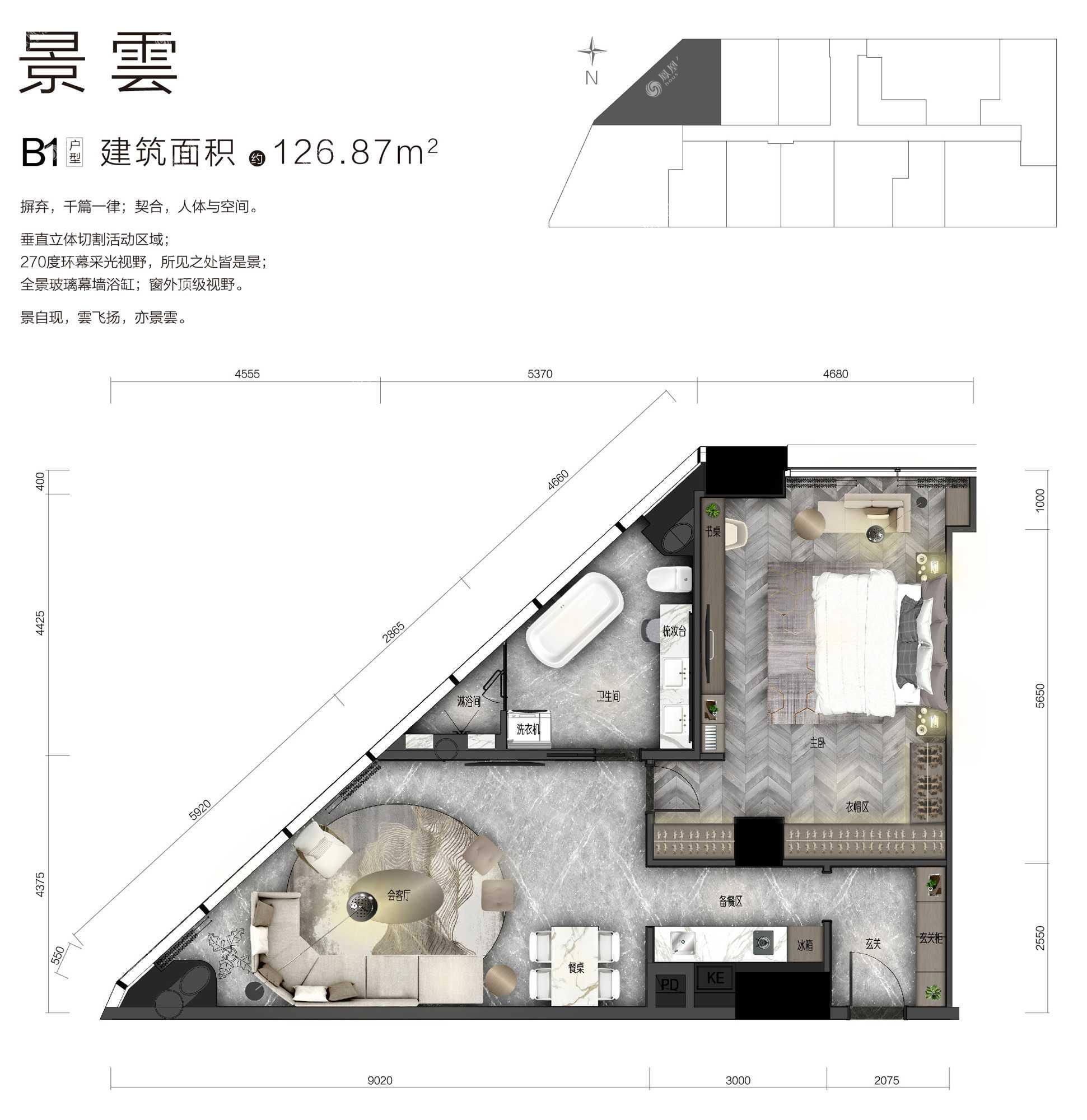 重庆来福士t3n户型图片