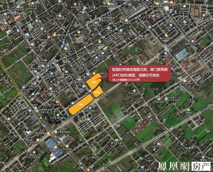 超4亿起临海杜桥客运中心旁挂百亩热地打造杜桥综合体