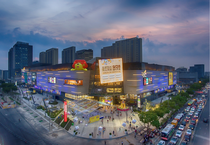 原创ip集群赋能龙湖狮山天街荣获年度影响力地标项目奖项