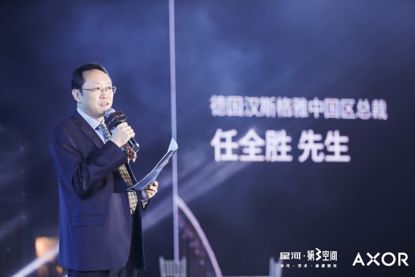 汉斯格雅集团中国区总裁任全胜先生