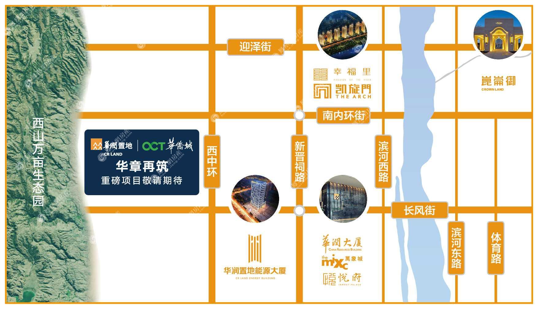 公元九里规划图2