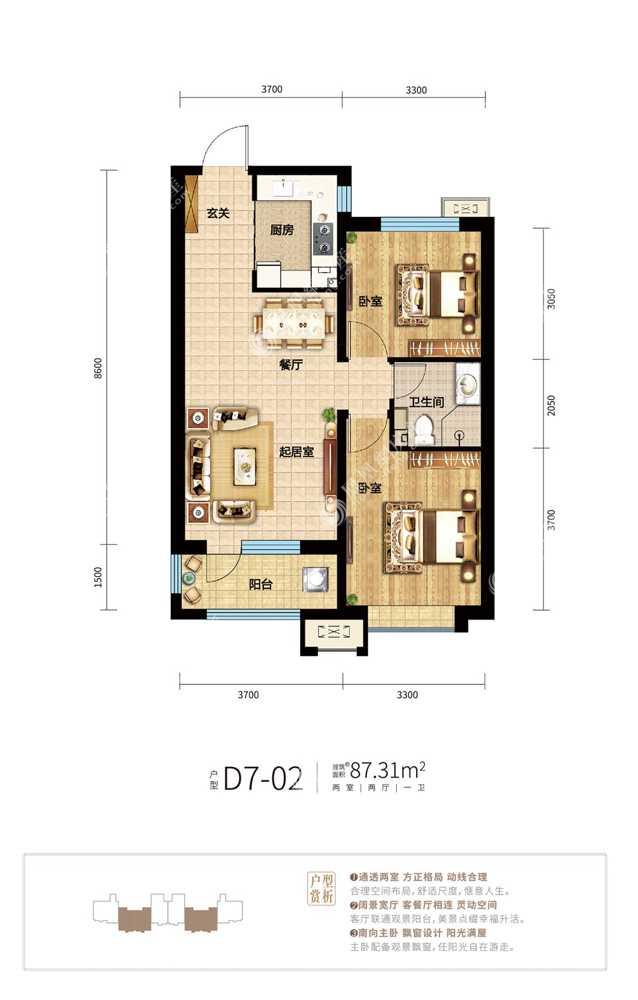 绿地新里城·西斯莱公馆户型图