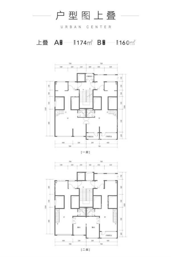 融创都会中心|观湖商墅上叠,融创都会中心|观湖4室2厅2卫 160㎡户型图