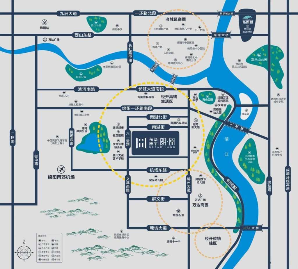 东原华宇·朗阅图片,绵阳东原华宇·朗阅样板间装修效果图,楼盘规划图