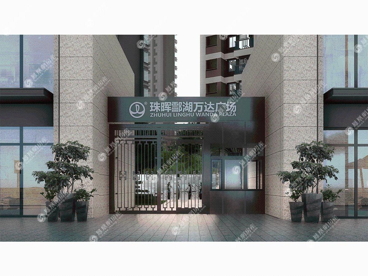 珠晖酃湖万达广场景观效果图