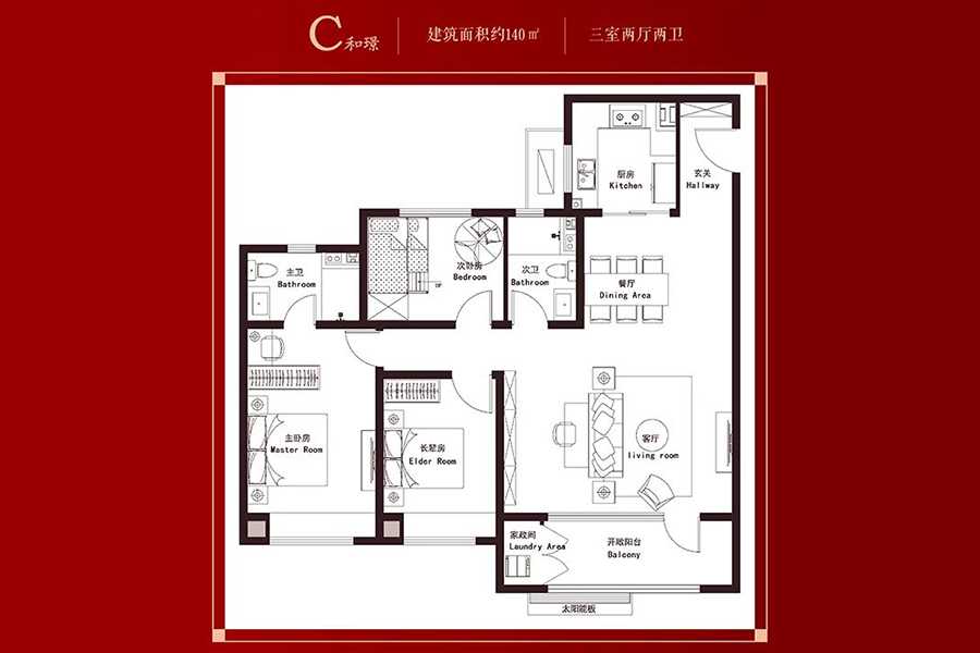 青岛3居楼盘推荐:保利大国璟140㎡c 房子是人们一辈子生活的地方,户型