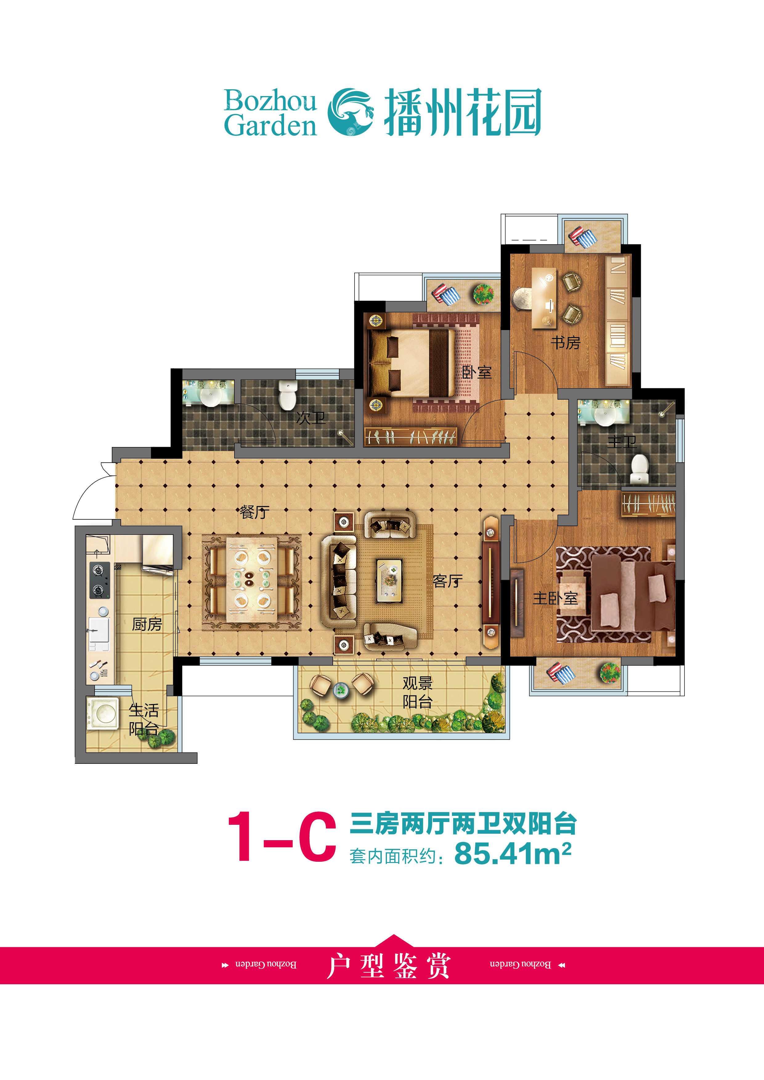 3㎡户型图,朝向-遵义凤凰网房产