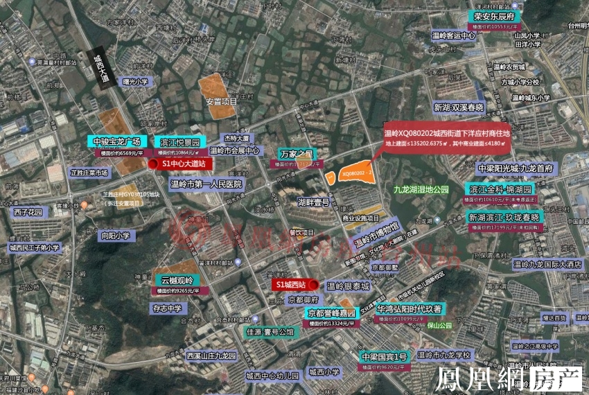 20-04.26):温岭热地揽金23.1亿!再推2地即将网拍