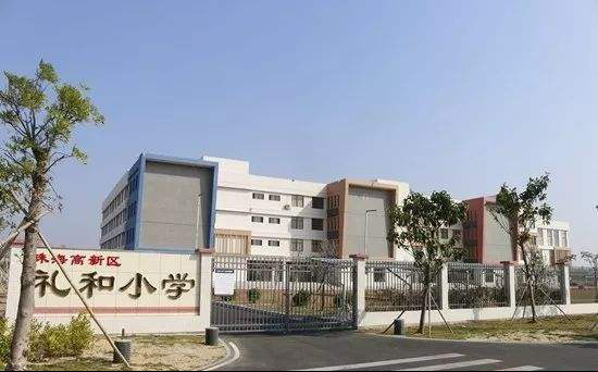 唐家湾礼德学校(在建),礼和小学,小学有唐国安纪念学校,金鼎一小,打造